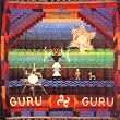 Guru Guru