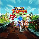 ソニックトゥーン アイランドアドベンチャー