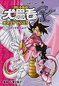 Vジャンプ連載の大人気ゲームプレイ漫画第五巻。相変わらずの高いテンションとセンスにひたすら爆笑させられ、またゲームの新しい楽しみ方を教えられた気がします。帯を見て四巻買ってないことに気付いた。