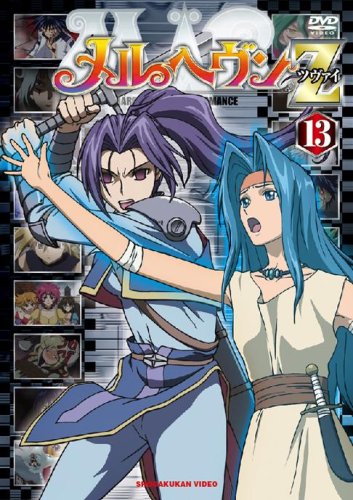 �����w����Z(�c���@�C) 13 [DVD]