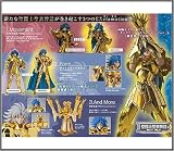 Bandai Saint Seiya Myth Cloth EX Gemini Saga Action Figure