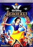 Disney Classics ~ Snow White and the Seven Dwarfs (2-DVD Set, PAL Format, Region 2 & 5 only) in English, Russian & Hebrew