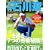 �����ΐ�� vol.2 (AC MOOK)