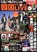 「韓国ドラマ&シネマLIVE (10) (バンブームック)」のイメージ画像