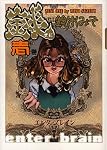 コミック 銭 1巻 (Beam comix)