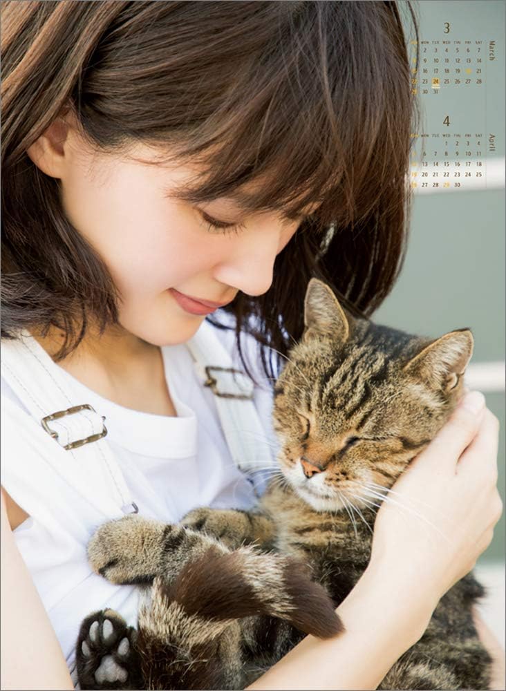 綾瀬はるか 2020年 カレンダー 壁掛け