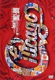 Chicago - the Heart of Chicago: the Videos 1982-1991 [DVD]