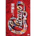 Chicago - The Heart of Chicago: 1982-1991 (NTSC)