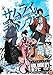 Samurai Champloo Vol.7 [2004]