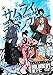 Samurai Champloo Vol.7 [2004]