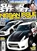 Super Street [US] September 2010 (単号)