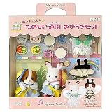 シルバニアファミリー 学校・ようちえん たのしい通園・おゆうぎセット S-38