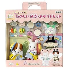 シルバニアファミリー 学校・ようちえん たのしい通園・おゆうぎセット S-38