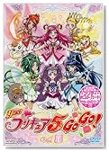 Yes�I�v���L���A5GoGo�I�y16�z [DVD]�̃C���[�W���g�傷��