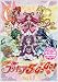 Yes�I�v���L���A5GoGo�I�y16�z [DVD]