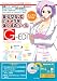 G-EDIT 美少女SLGのキャラを強くするツール