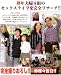 �n�N�v�w�̃Z�b�N�X���C�tDVD2���g