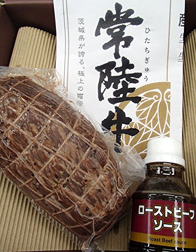 常陸牛　A5特選 珍しいローストビーフ　ソース付(400g×1)ホームパーティーにも最適（お歳暮・お中元・御祝い・お礼/のし無料） -日時指定可能-