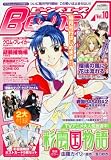 BeansA(ビーンズエース) 2007年 11月号 [雑誌]