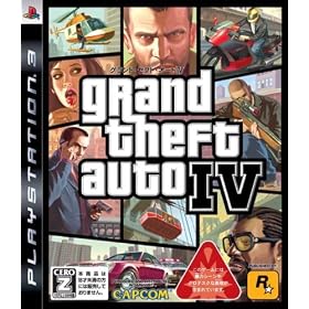 GTA 4 Japanese boxart GTA 4 Japanese boxart