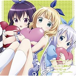 振り回され隊/ハートぷるぷる事件です TVアニメ「ご注文はうさぎですか?」キャラクターソング