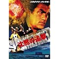 ���ق̒ǌ� [DVD]