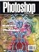 Photoshop User, June 2008 Issue