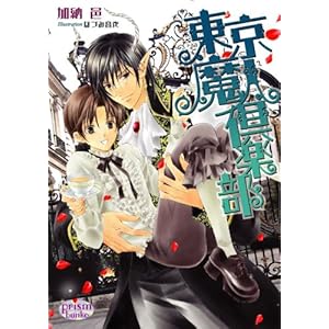 �������l��y�� (�v���Y������)