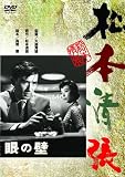 ����� [DVD]