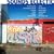 KCRW's Sounds Eclectic: The Next One (Amazon.com Exclusive) [CD on Demand]