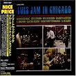 Blues Jam in Chicago, Vol. 1