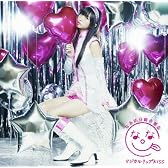 マジカルリップKISS(初回限定盤)(DVD付)