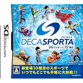 DECA SPORTA DSでスポーツ