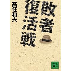 �s�ҕ����� (�u�k�Е���)
