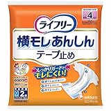 【お試しパック】 ライフリー 横モレあんしんテ-プ止め Mサイズ 男女共用 2枚入 【ADL区分:寝て過ごす事が多い方】