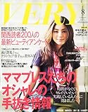 ＣＨＥＳが「ＶＥＲＹ８月号」（光文社）にチラリと掲載されました。