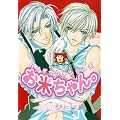 ���Ă����B (Wings comics�\�n�C�O�E�V���V���[�Y)