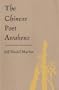 The Chinese poet awakens