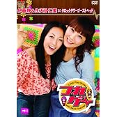 つれゲー Vol.7 伊藤静&生天目仁美×クロックタワーゴーストヘッド [DVD]