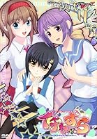 「イチャずら ~いたずら極悪ファンディスク~」