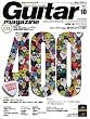 Guitar magazine (ギター・マガジン) 2011年 10月号 （CD付き） [雑誌]