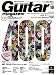 Guitar magazine (���������ޥ�����) 2011ǯ 10��� ��CD�դ��� [����]