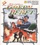 Green Beret [Japan Import]