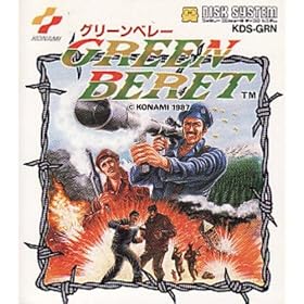 Green Beret (Japanese Import Video Game) Famicom Disk System