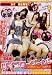 女の子全員18歳スペシャル!女子○生!卒業旅行争奪!SOFT ON DEMAND的 ツイスターゲーム! [DVD]