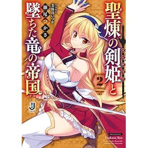 �����̌��P�ƒĂ������̒鍑2 (��v�Е���)