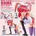 Bome Collection Volume 20: "Otaku No Video" Misty May Figure