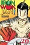 Iron Wok Jan Volume 20