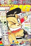 パチスロBIG (ビッグ) 2007年 08月号 [雑誌]