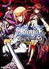 ＢＬＡＺＢＬＵＥ‐ブレイブルー‐  フェイズシフト２ (富士見ドラゴン・ブック)